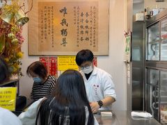 -澳洲牛奶公司(佐敦店)