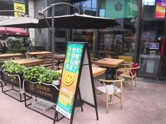 门面-犟牛家·榴莲烤肉(五棵松店)