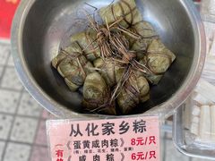 -昌记西关濑粉(西华路店)