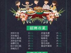 -赤酱红油(家乐福店)