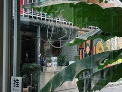 -野狗商店(瑞光店)