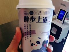 -茶百道(招商花园城店)