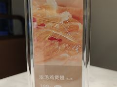 -粤江春·早茶·潮粤菜·海鲜(西丽宝能环球汇店)