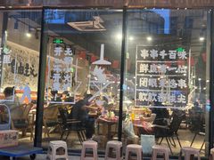 -生火火·小炉子炭烤(金楠天街总店)