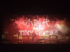 南宁万达影城(悦荟店)-万达影城(南宁印象城IMAX店)