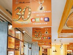 -黄记煌三汁焖锅(金凤万达广场店)