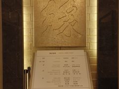 -上海神旺大酒店