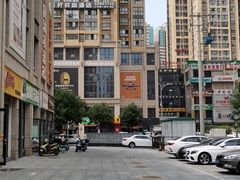 -遇见时尚足浴·SPA(五路口万达店)