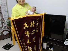 -鲸励母婴月嫂(望京店)