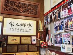 -水乡人家私房菜(逢简店)