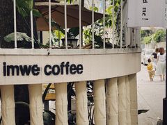 -微饮cafe
