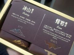 -好利来(温江新尚天地店)