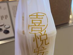 -喜茶(广州石牌桥店)