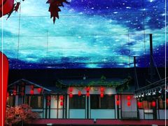 -苗岭侗寨(金阳店)