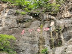 -圣莲山风景区