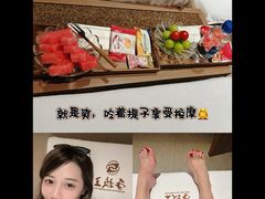 -手技王·影院足道·SPA(深圳之眼店)