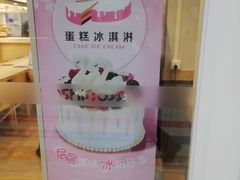 -吉野家(人和香港城店)