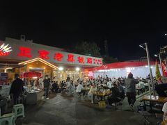 门面-老黑板筋(顺义总店)