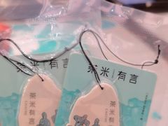 -中山公园-龙之梦停车场