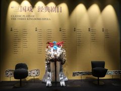 -成都武侯祠博物馆