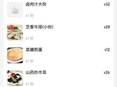 -乡亲鹅肉城(吴江店)