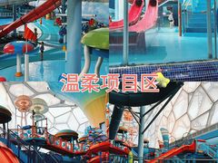 -水立方嬉水乐园