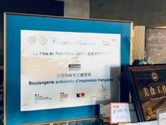 -熊叔熊婶面包房(团结湖店)