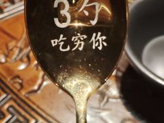 -徽三说·土徽菜·中国徽菜连锁品牌(阳湖总店)