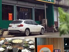-回真楼(东门店)