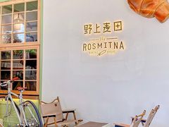 -野上麦田(中贸广场店)