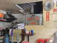 -文惠猪脚粉(富景小区店)