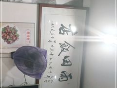 -雨田饭店