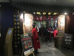 -老厨家(友谊路总店)
