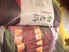 -湊湊火锅·茶憩(和平大悦城店)