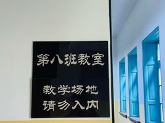 -毛泽东与第一师范纪念馆