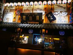 -千代武日本料理(哈西店)