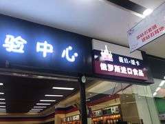 -京粮广场
