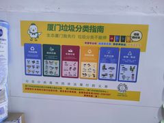 -忆夏爽黑仔漳州四果汤(顶澳仔猫街店)
