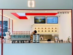 -Seesaw Coffee(苏州中心店)