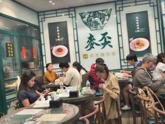 -麦奀云吞面世家(中环店)