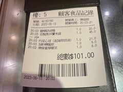 -翠华餐厅(铜锣湾糖街店)