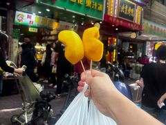 -阿群甘草水果