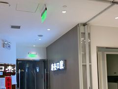 -唐杰口腔(富都广场店)