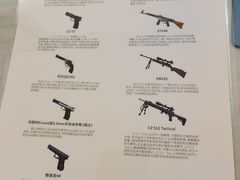 -中安射击运动俱乐部
