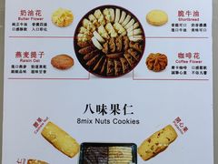 -珍妮曲奇聪明小熊(上环店)