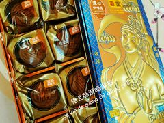 -咀香园饼家(大三巴店)
