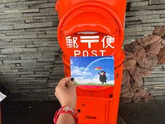 -阿苏山