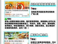 -三亚亚龙湾红树林度假酒店