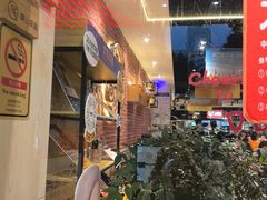 -木屋烧烤(岗顶二店)