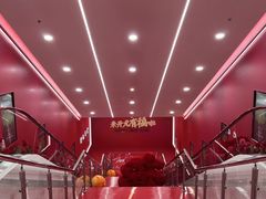 -开元商城(钟楼店)
